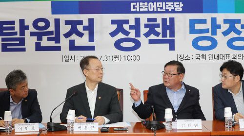 社説 自分の言葉はうそ という脱原発の昼ドラ的展開 Chosun Online 朝鮮日報