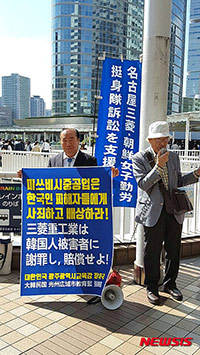 光州教育監が品川駅前で訴え「三菱重工業は謝罪・賠償すべき」