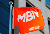 韓国放送通信委がMBNに6カ月業務停止処分…MBN側は法的対応を検討