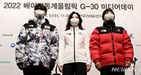 北京冬季オリンピック韓国代表選手団公式ユニフォームを紹介する選手ら Chosun Online 朝鮮日報