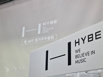 【独自】HYBE社員ら、BTSグループ活動中止発表前に株を売却か