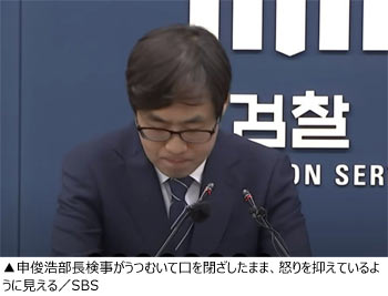 衝撃映像にこみ上げる怒り…ソウル中央地検検事の表情、韓国ネットで話題に