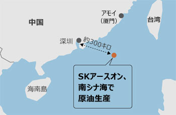 韓国SKアースオン、南シナ海で原油生産開始