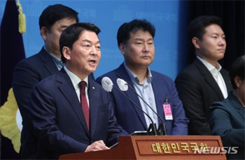 国民の力・安哲秀議員、党批判し続ける李俊錫元代表の除名を要求