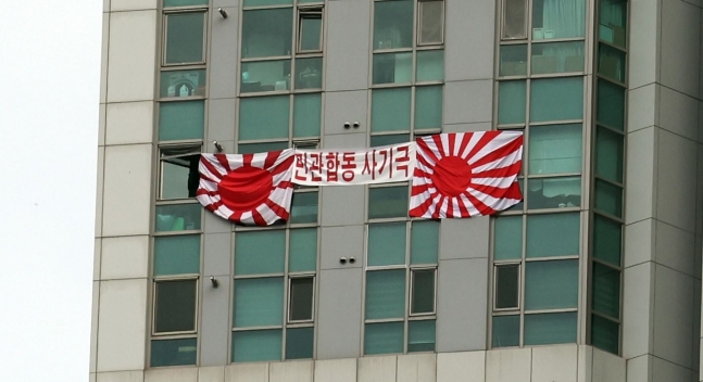 「愚かな判断だった」…旭日旗を掲げたタワマン住民が謝罪　／釜山