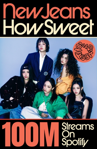 ニュージーンズ「Ｈｏｗ　Ｓｗｅｅｔ」　スポティファイで再生１億回