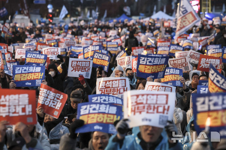 「第5次国民行動の日」汎国民大会、スローガンを叫ぶ人々