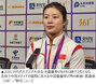 女子重量挙げ64キロ級で銀、美形の中国人選手が記者会見で涙した理由とは　杭州アジア大会
