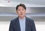韓国MBCリポーターのキム・テミンさん、脳出血で死去　45歳