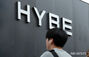 HYBE、年間売上2兆ウォン突破