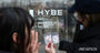 HYBE、年間売上2兆ウォン突破