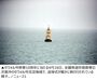 「二度とセウォル号の悲劇がないように」…『海の懲毖録』を書いた元韓国海洋警察庁長