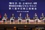大韓商工会議所で開かれた「第8回日中韓ビジネス・サミット」