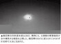 韓中日会談の8時間後…北朝鮮が軍事偵察衛星を発射