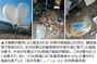 北朝鮮版「ダーティーボム」…数百個の風船が汚物を乗せて韓国へ