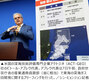 迎日湾の油田試掘に反対する共に民主党浦項地域委員長「地震を引き起こす可能性」