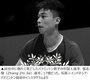 バドミントン：17歳中国人有望選手、国際大会の試合中に倒れて死亡