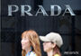 PRADA、17日から値上げ