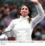 フェンシング女子サーブル　韓国代表と3回戦で対戦した26歳エジプト代表選手、妊娠7カ月だった　パリ五輪