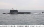 沈没した中国潜水艦は最新型の原潜だった…開発加速で事故招いたか