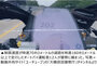 制限速度70キロ道路を時速237キロで走行、スピード違反動画アップした運転者を逮捕　／京畿道・抱川