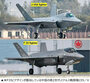 台湾、F35最大60機など150億ドル規模の米国兵器購入を計画　英紙報道